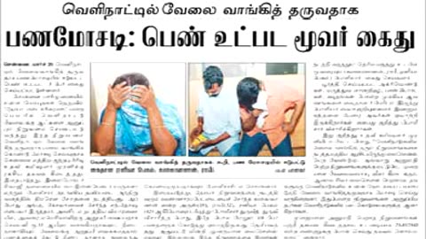 ARASIYAL VATHIGAL AND NADIGARGAL PHOTO