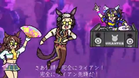 ウマ娘合作 ファン感謝祭2023〈第２Ｒ〉