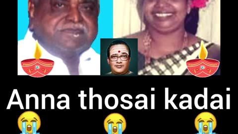 APPA AMMA TMS LEGEND