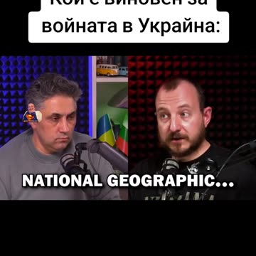 ПЪРВОПРИЧИНИТЕ ЗА ВОЙНАТА В УКРАИНА
