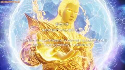 Shrouding The Heavens -Episodul 123