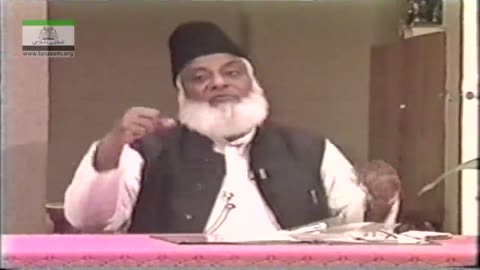 AL-Huda Surah Mominun / Surah Ma'araj (Part 2/2) By Dr Israr Ahmed | 30/75