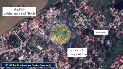 ဗန်းမော်မှာ စစ်ရှုံးသွားတဲ့ KIA နဲ့ လောင်းကြေးဆုံးသွားတဲ့​ ဇော်ဝေစိုး...။ #HMM​ 12.09.25