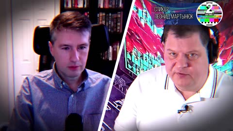 🎬 🎙 Картели, ANTIFA и радикалы меняют страну быстрее чем мы успеваем понять. Спикер Леонид Мартынюк