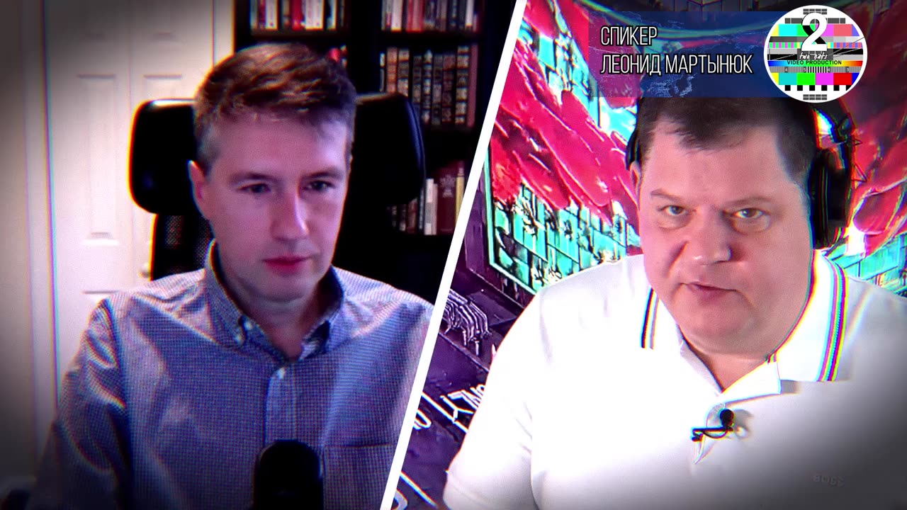 🎬 🎙 Картели, ANTIFA и радикалы меняют страну быстрее чем мы успеваем понять. Спикер Леонид Мартынюк