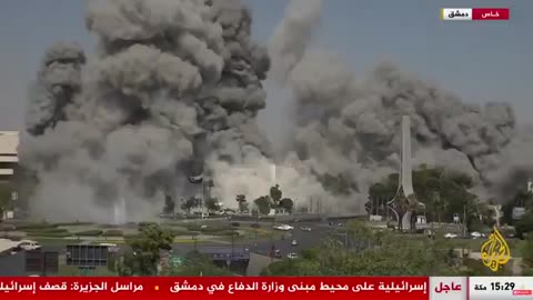 Israel has just bombed the defense ministry in Damascus in broad daylight