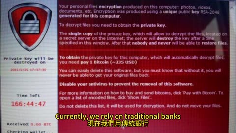 穩定幣與比特幣 本質與用途之別