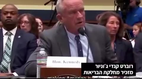 שר הבריאות רוברט קנדי ג'וניור חושף כך מתכננים לעקוב אחר כל צעד שלך מהפכת בריאות או תחילתה של הדיקטטורה הדיגיטלית
