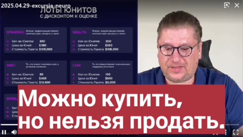 ИИ-мошенничество 2025: спектакль Евженкова продолжается(Часть 2)