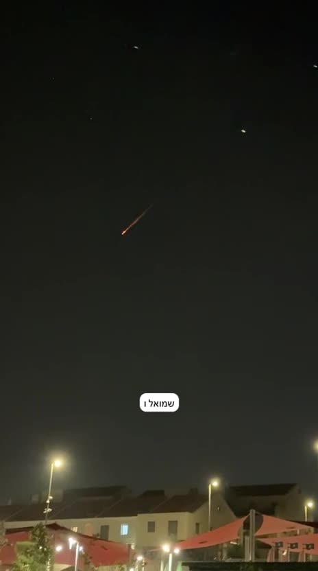 Iranian ballistic missile seen over Jerusalem
