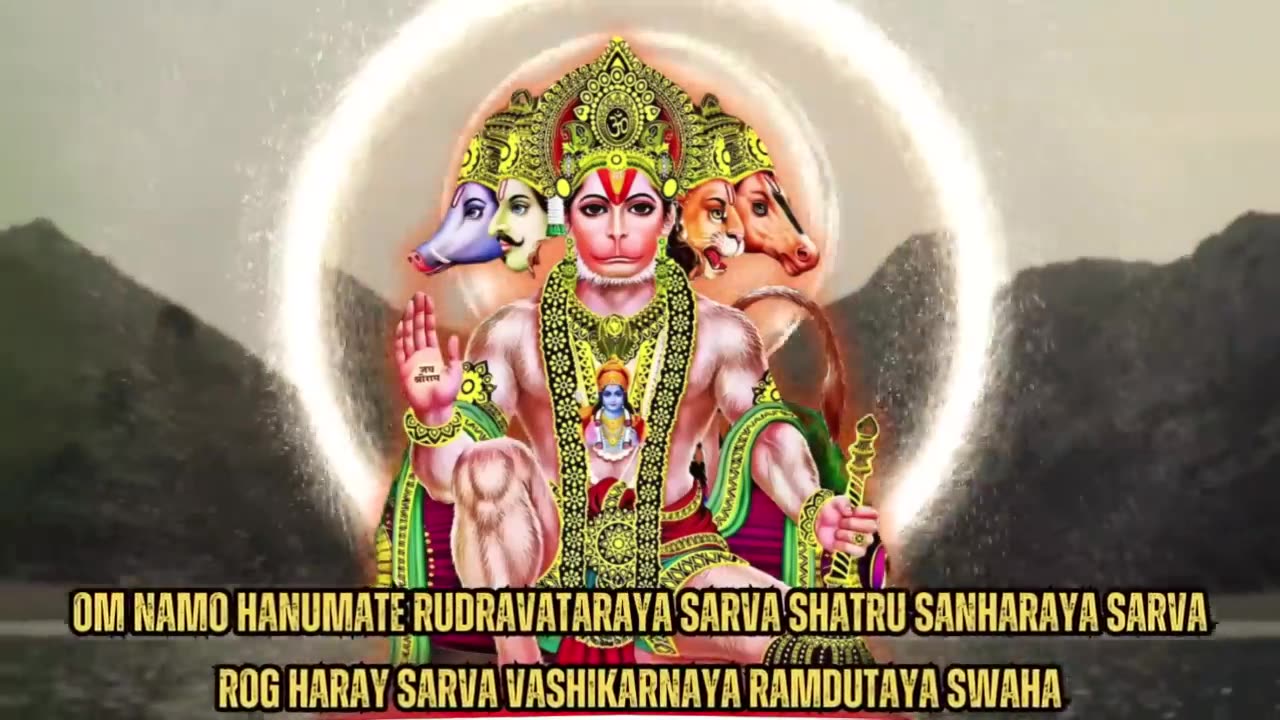 Hanuman Mantra