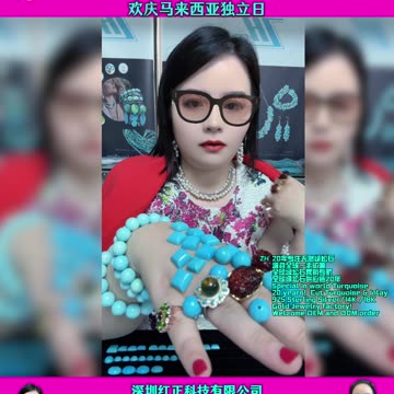 Celebrating Malaysia's Independence Day