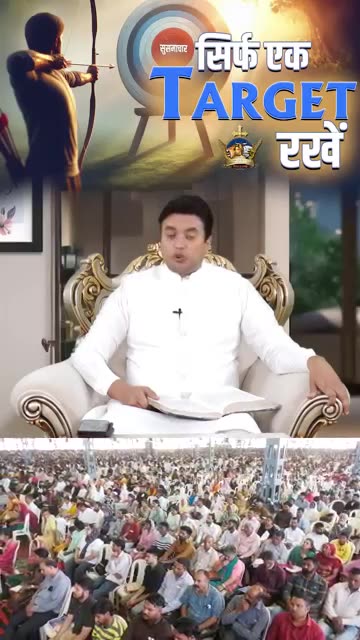 सिर्फ एक Target रखें 🎯| Ankur Narula Ministries #apostleankuryosephnarula #gospelmessage #gospel