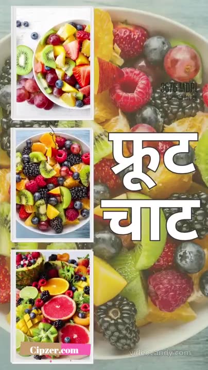 Benefits Of Eating Fruit Chaat
