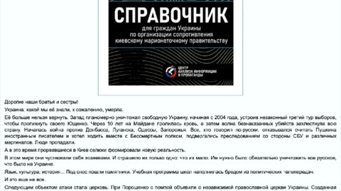🛑 Ключова фігура в Україні