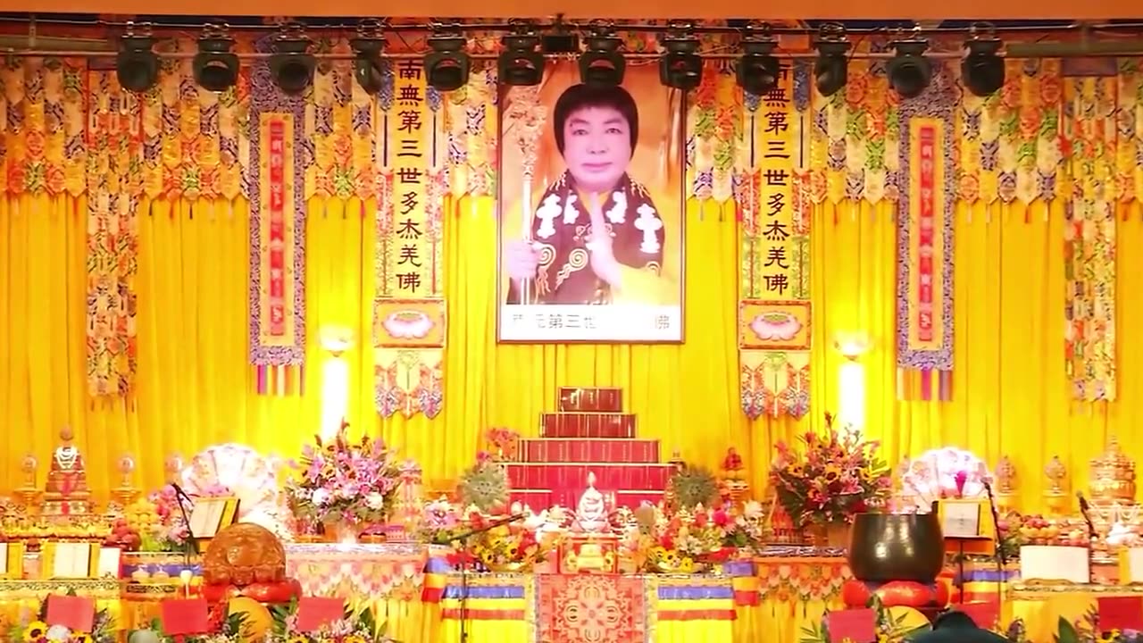 2024年南無第三世多杰羌佛佛誕法會