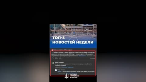 💥 As a result of the GUR operation and the resistance movement against the Russian