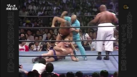 AJPW The Sheik and Abby vs Terry and Dory Funk Jr - Jul 15 1979