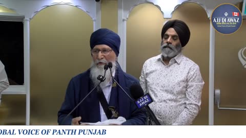 ਮਹਾਨ ਕਵੀ ਦਰਬਾਰ, ਸ਼੍ਰੀ ਗੁਰੂ ਗ੍ਰੰਥ ਸਾਹਿਬ ਜੀ ਦੇ ਪਹਿਲੇ ਪ੍ਰਕਾਸ਼ ਪੁਰਬ ਨੂੰ ਸਮਰਪਿਤ _ Ajj Di Awaz