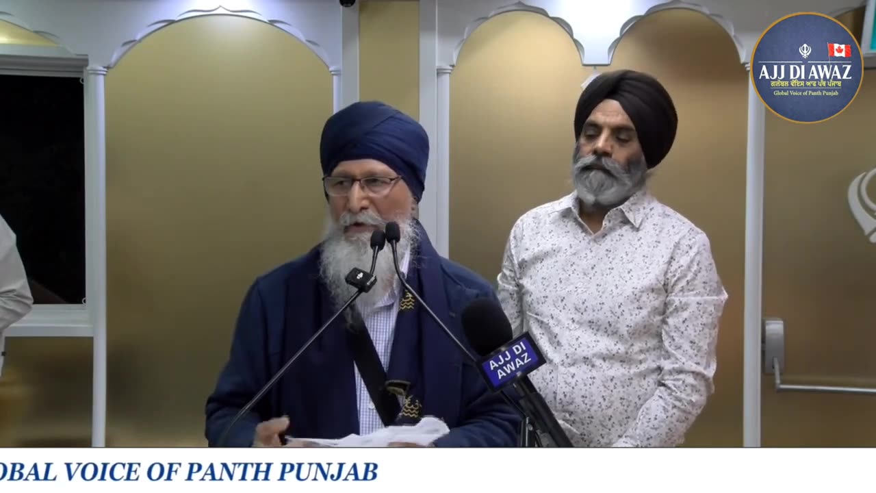 ਮਹਾਨ ਕਵੀ ਦਰਬਾਰ, ਸ਼੍ਰੀ ਗੁਰੂ ਗ੍ਰੰਥ ਸਾਹਿਬ ਜੀ ਦੇ ਪਹਿਲੇ ਪ੍ਰਕਾਸ਼ ਪੁਰਬ ਨੂੰ ਸਮਰਪਿਤ _ Ajj Di Awaz
