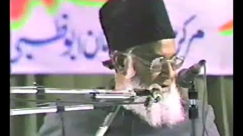 (13/14) Haqeeqat-e-Eemaan (Abu Dhabi) Dr. Israr Ahmed