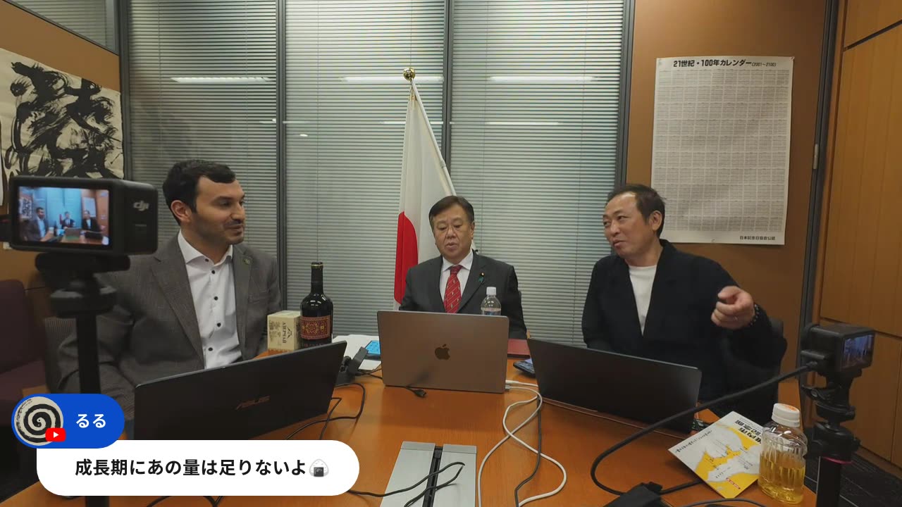 原口一博代議士国政報告