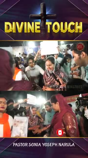 DIVINE TOUCH #pastorsoniayosephnarula #shorts #viral #ankurnarulaministries ‪@AnugrahTV‬