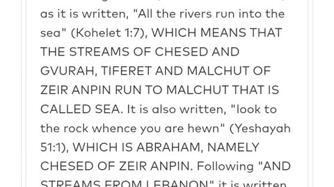 MIDNIGHT ZOHAR #21. Taught by Raya Mehemna👑 @YirahtheAri Ha'azinu 54. BeHibaram. (4/22/25)