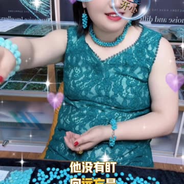 20250713-13 The Secret to 100% 10% Profit in Natural Turquoise Business