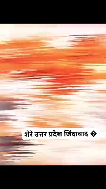 शेर ए पूर्वांचल खब्बू भैया जिंदाबाद जिंदाबाद🚩🚩💖#स्वाभिमान आपकी पूजा हमारे पूर्वज किए हैं