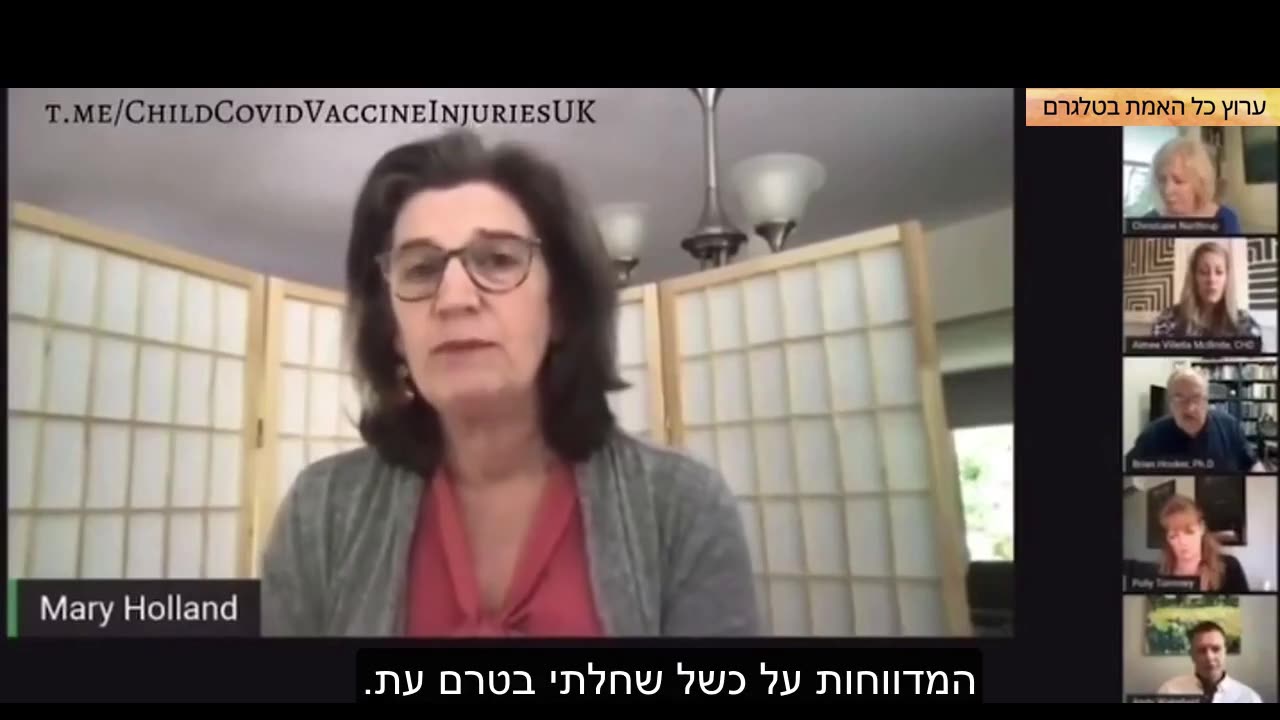 פפילומה וקוביד