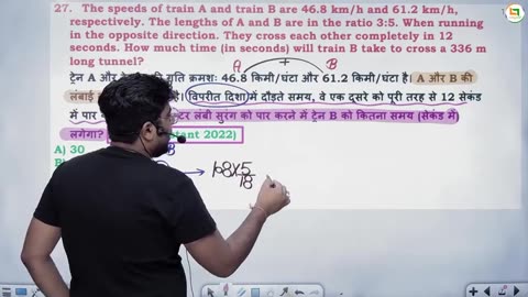 115 train 2