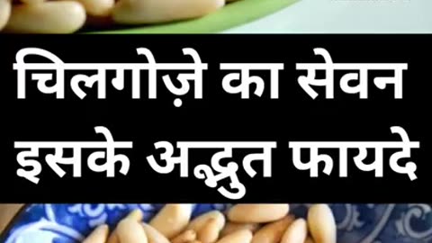 Consuming pine nuts and its amazing benefits.