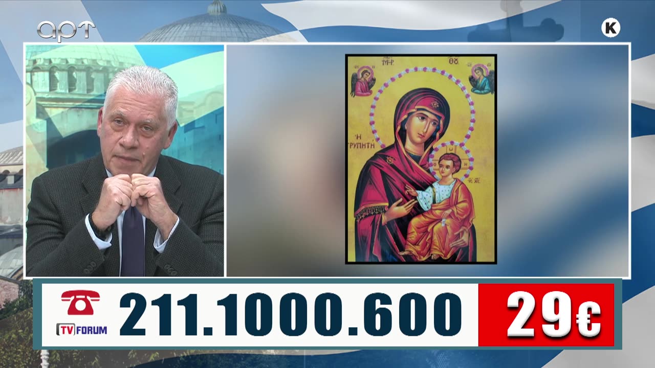 ΜΙΛΤΙΑΔΗΣ ΒΙΤΑΛΗΣ 03/04/24