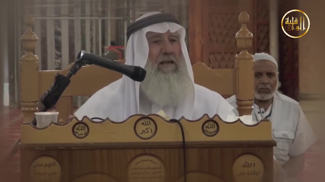 برقية عاجلة من كان مع الله فلا