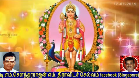 Old Is Gold (evergreen) T M Soundararajan Legend Vol 81 T M Soundararajan Legend