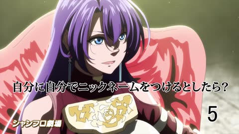 Shangri-La-Frontier SE~1 EP~10