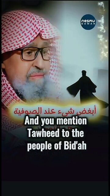 The Hardest thing on them ! by Sh.Saleh Al-Fowzan حفظه الله