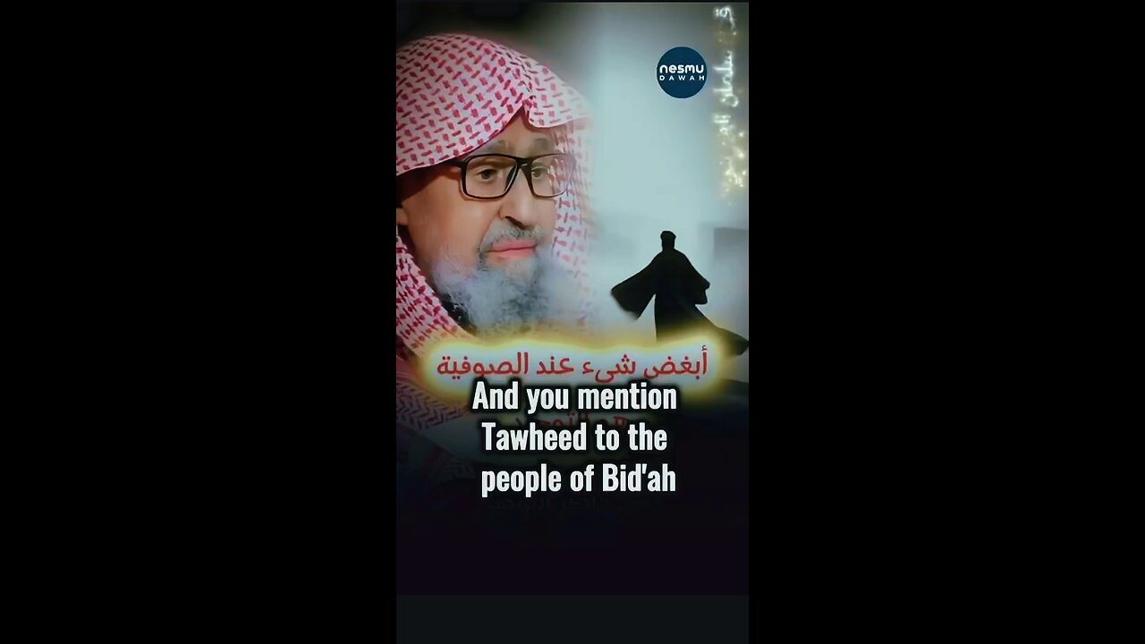 The Hardest thing on them ! by Sh.Saleh Al-Fowzan حفظه الله