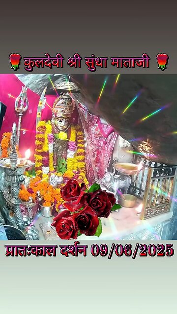 9.6.2025 SUNDHA MATA AARTI DARSHAN