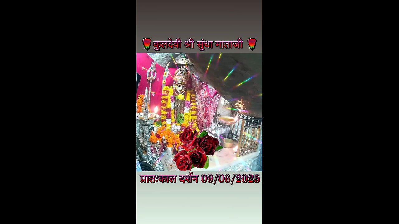 9.6.2025 SUNDHA MATA AARTI DARSHAN