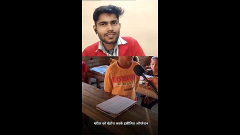 marij ko behosh karke operation kyon Kiya jata hai