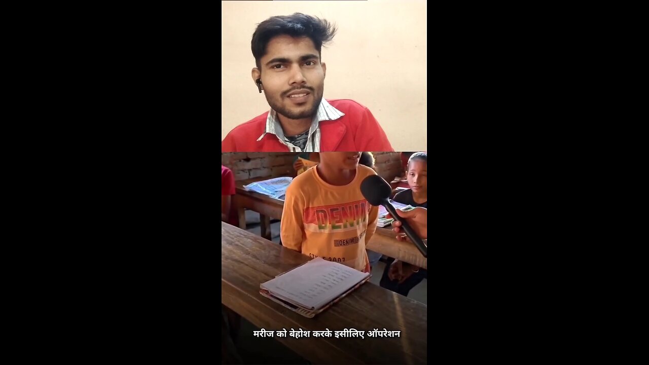 marij ko behosh karke operation kyon Kiya jata hai