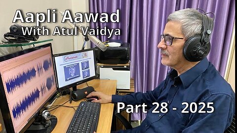 Aapli Aawad Part 28-2025 Presented by Atul Vaidya