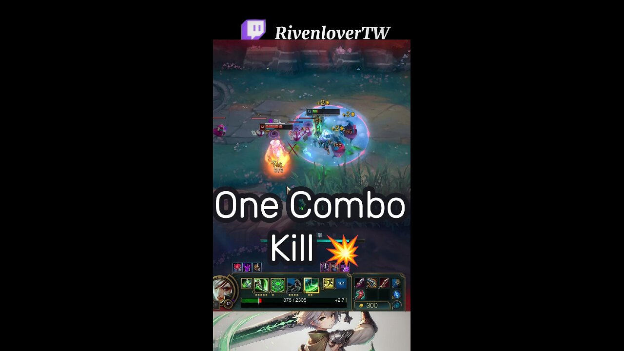 One Combo Kill 💥