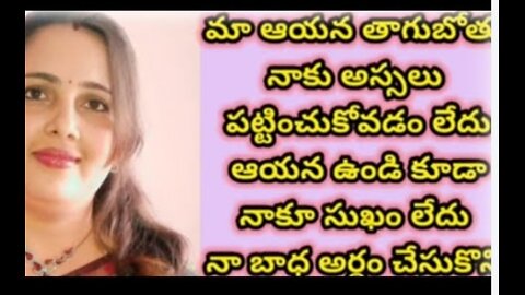 She want to marrege or living relationship #viral