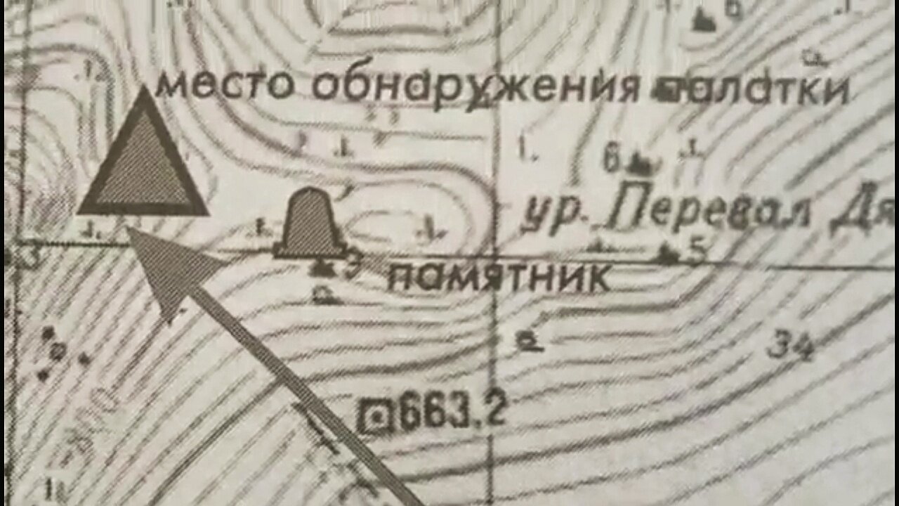 🆘ПЕРЕВАЛ ДЯТЛОВА: Отчислены по случаю смерти...✅