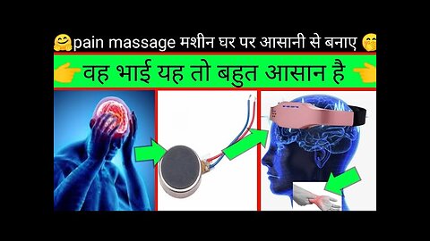 pain machine homemade