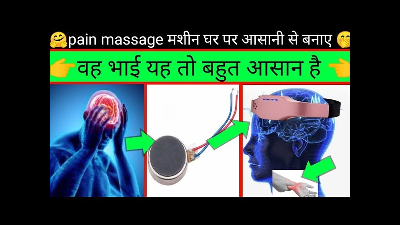 pain machine homemade