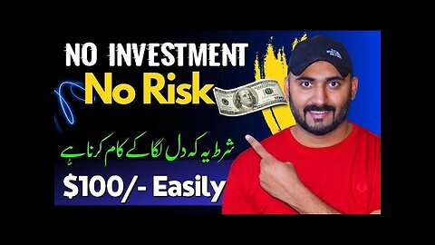 Earn 100$ Without investment : Online earning in Pakistan 2023 🔥